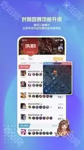 王者营地如何隐藏战绩
