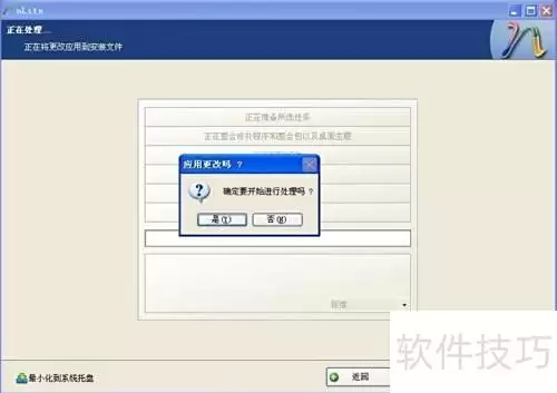ultraiso如何设置使用CD