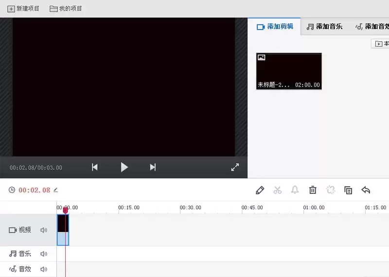 快剪辑怎么给文字添加滚动的灯箱效果