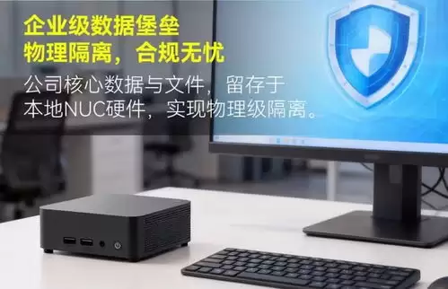 OpenClaw NUC联想百应智能体是什么-OpenClaw NUC联想百应智能体介绍