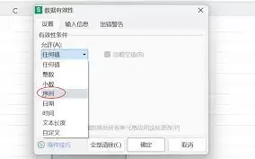 如何在Excel中重新添加撤销选项
