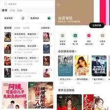 红烛小说app如何看小说