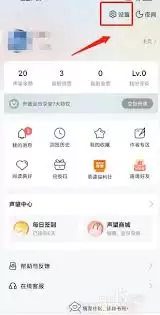 塔读小说如何设置消息推送