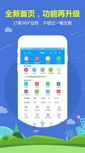有色宝app怎么查看长江铝价