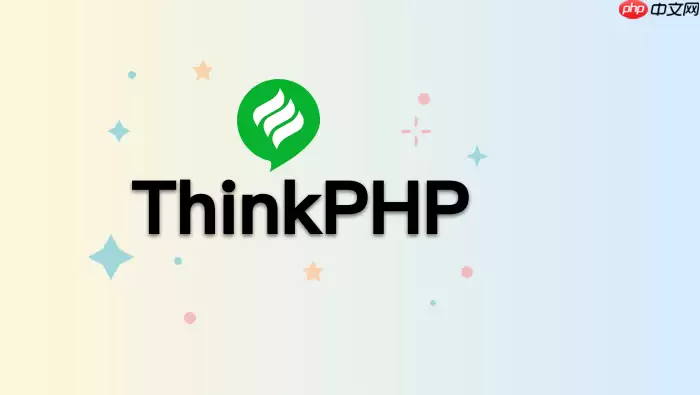 ThinkPHP8.0数据分页处理_ThinkPHP8.0分页类使用方法【功能】