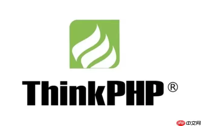 ThinkPHP如何防止接口篡改_sign签名MD5加盐校验【教程】