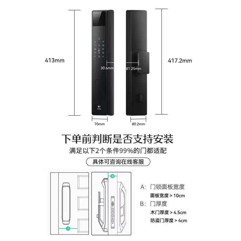 梅雨季将至:德施曼龙霆 3D 人脸识别智能门锁 288 元新低,支持天地钩