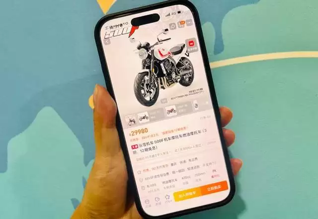 618购买“国家贴息”商品,最高可享花呗分期24期免息