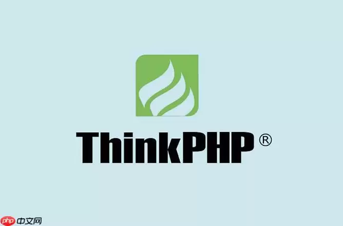 ThinkPHP伪静态规则怎么在Linux用_ThinkPHPLinux服务器配置说明【解答】