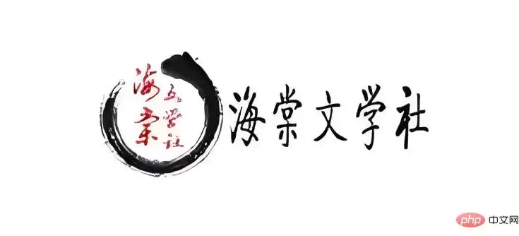 海棠书屋入口MYHTLMEBOOKMYHTLMEBO 海棠书屋官方网站入口在线