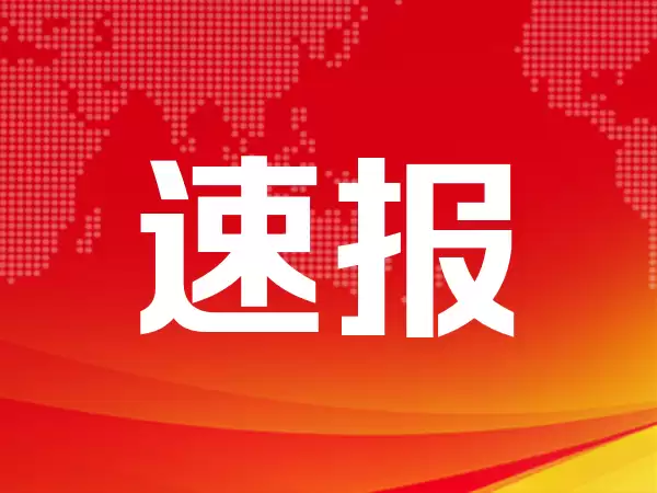 香港氢能周:构建全球氢能交流合作枢纽