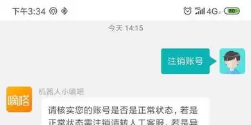 主题猫app如何注册账号