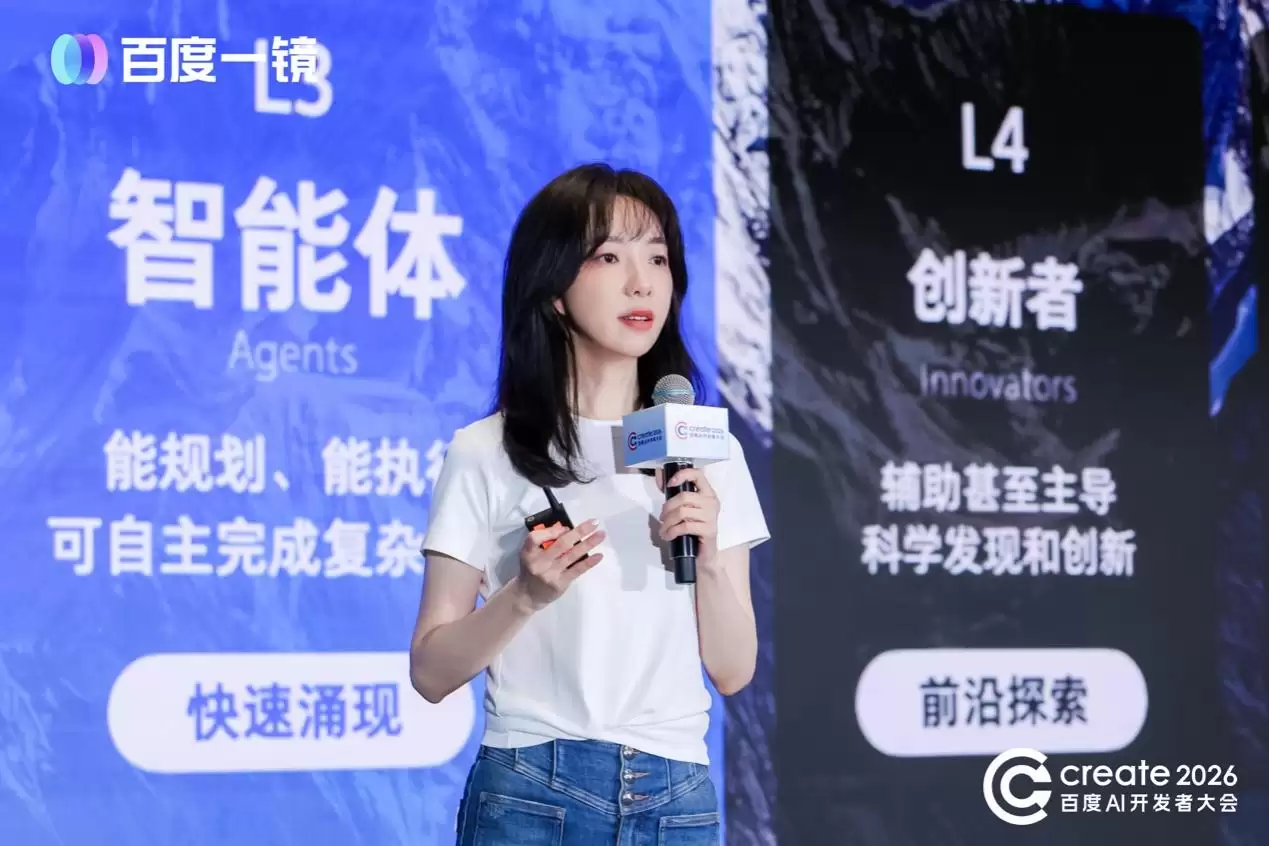 百度一镜升级登场：数字人从电商“小圈”迈向全球“大圈”？