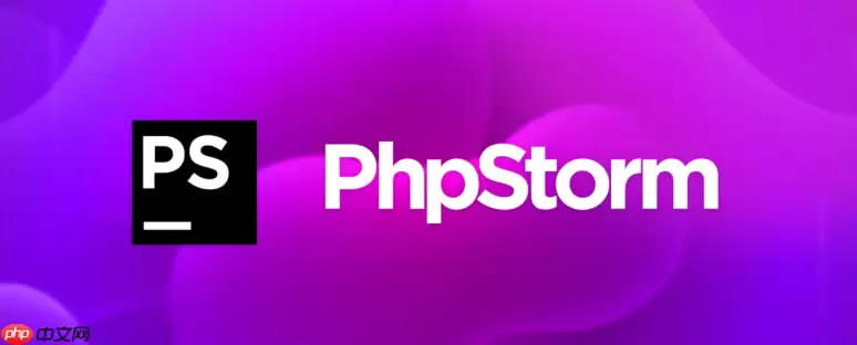 phpstorm如何使用重构功能将匿名函数转换为具名函数(优化)