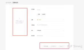 视频号怎样上传高清视频