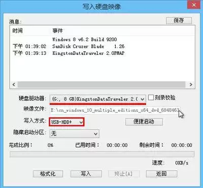ultraiso如何设置DOS字符集