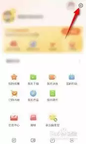 喜马拉雅儿童如何退出登录
