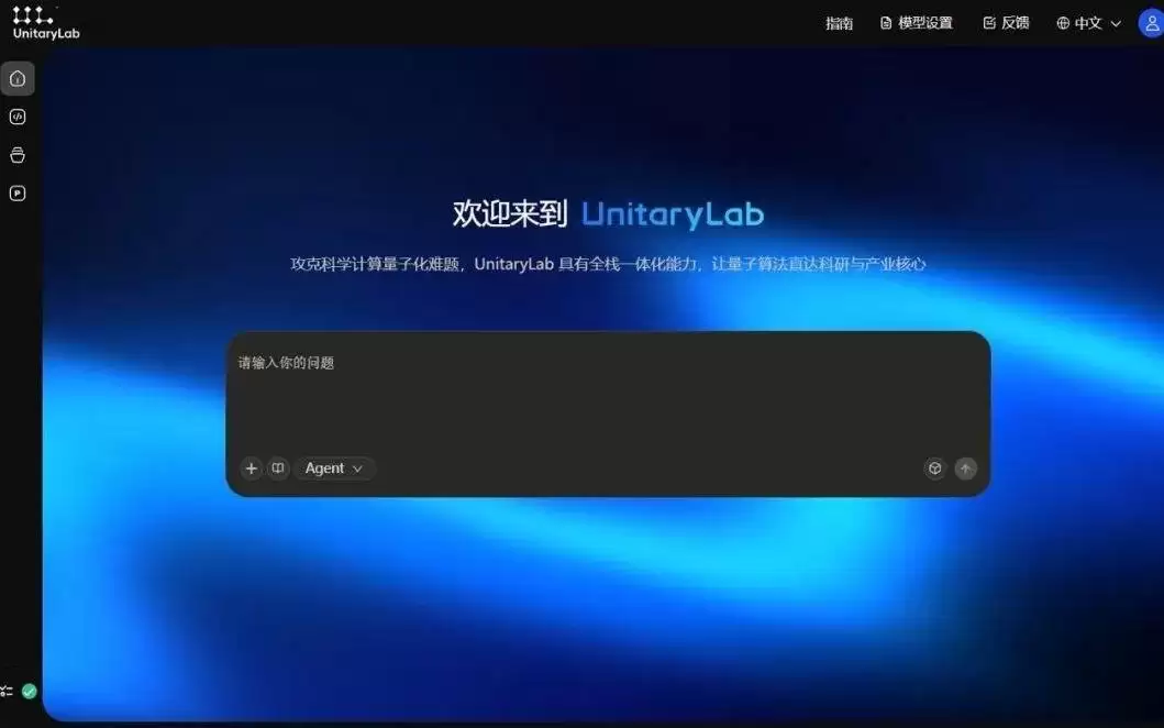 自然语言驾驭算法,能级倍增登上顶刊,上海科学家在量子领域接连取得原创突破