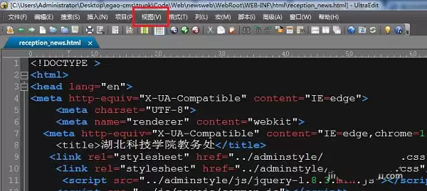 ultraEdit怎么设置背景颜色