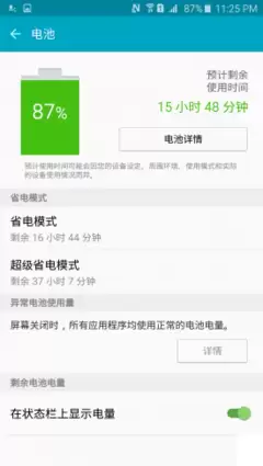如何登录三星健康app