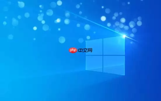 如何修复Windows系统蓝屏代码0x0000001a 解决内存管理错误方法
