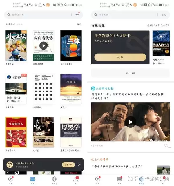 红薯阅读手机版如何删除书架中不要的书籍