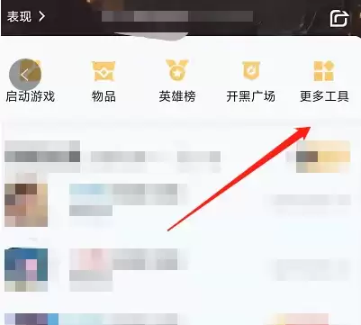 王者营地被禁言怎么解除 王者营地被禁言的解决方法