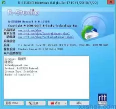 RStudio如何安装-怎样安装激活R
