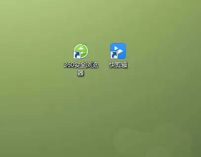 360快剪辑怎么录制视频