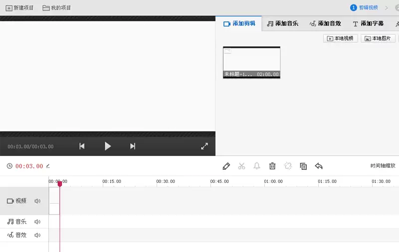 快剪辑怎么制作打字机动画效果的字幕