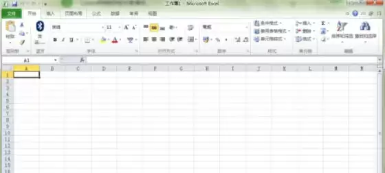 office2010如何删除蓝牙选项-office2010删除蓝牙选项的方法