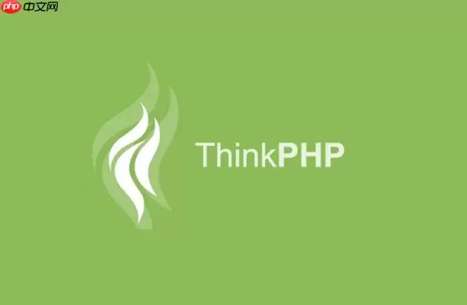 ThinkPHP引导文件缺失_ThinkPHPStartPHP修复说明【解答】
