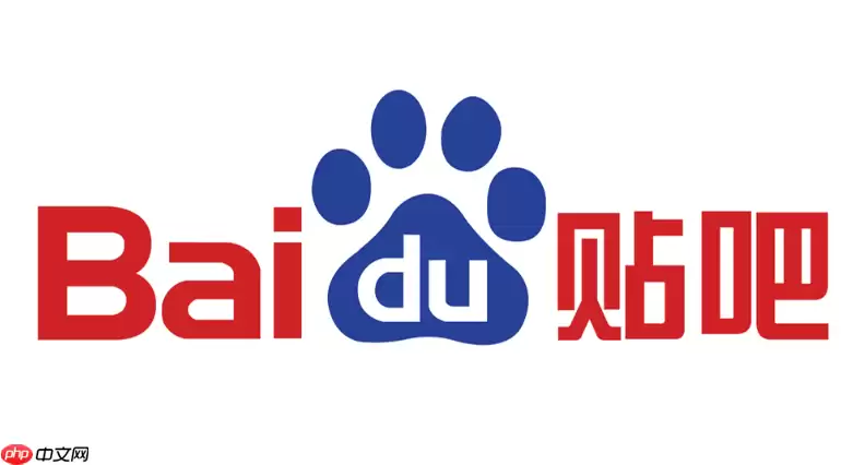 百度贴吧网页版论坛 百度贴吧官网社区入口