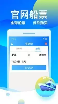 12308是什么电话