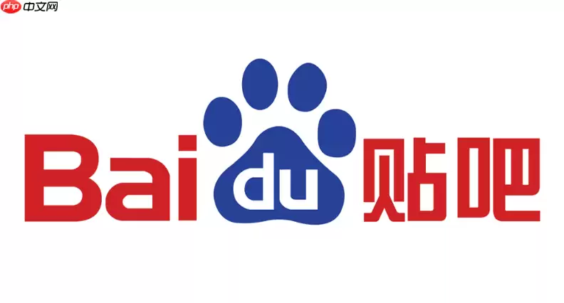 百度贴吧怎么开启暗黑模式 百度贴吧怎么设置深色模式【显示设置】