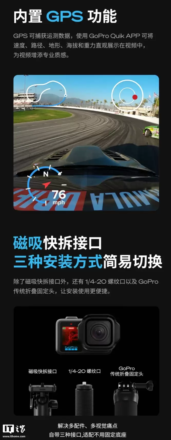 GoPro Mission 1系列运动相机开启预约:5000万像素1英寸CMOS,4698元起