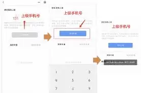 如何推广快手极速版