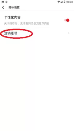 红薯阅读手机版如何给喜欢的小说投红票-红薯阅读手机版设置给喜爱小说投红票的方式