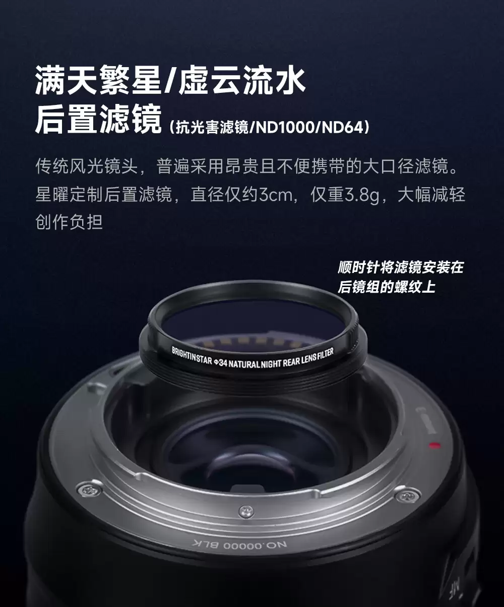 星曜光学发布 AF 12mm F2.8 超广角全画幅相机镜头: E / Z 卡口,首发 3999 元