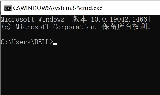 命令提示符窗口