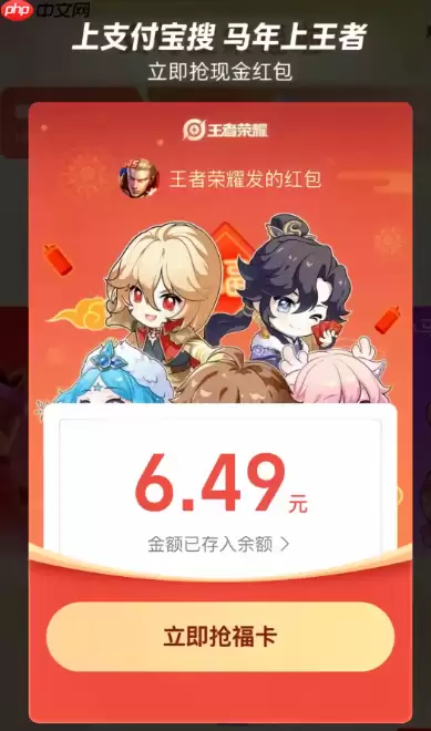 支付宝口令红包2026怎么领-支付宝口令红包领取步骤2026
