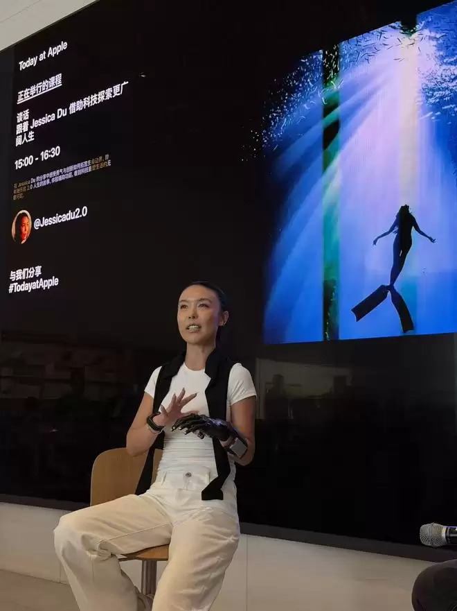 苹果全球无障碍日课程特辑:Jessica Du分享“2.0人生”中的精彩