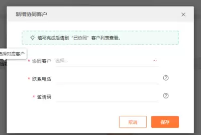 QClaw无邀请码如何使用-QClaw无邀请码怎样用