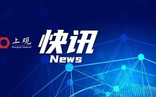 两名巴基斯坦航天员已进入中国航天员科研训练中心,与中国航天员一同参加任务训练