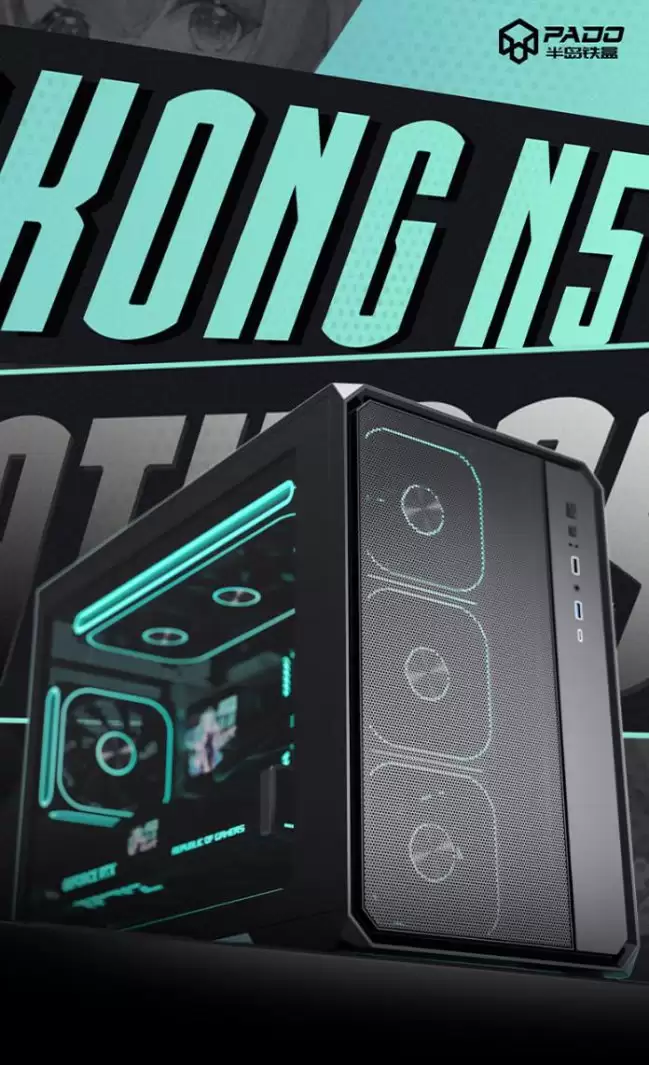 半岛铁盒发布 N5 M-ATX 机箱全网孔散热设计 黑白双色各售 179 元
