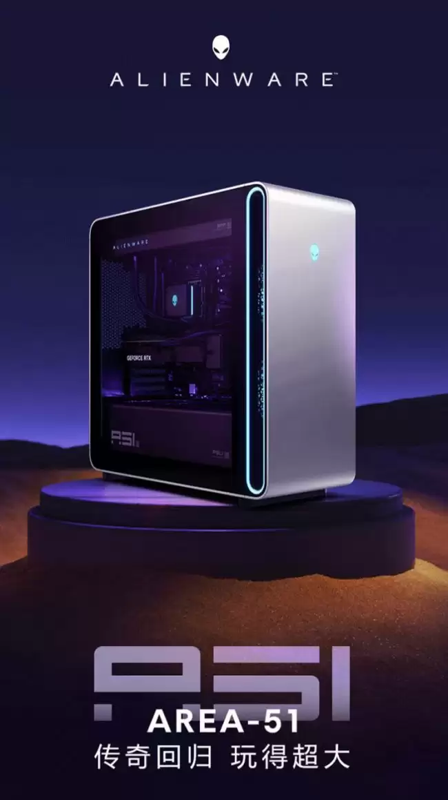 2026 款戴尔外星人 Area-51 台式机 AMD 9950X3D2 处理器版国行上架：搭 RTX5080 售 45999 元