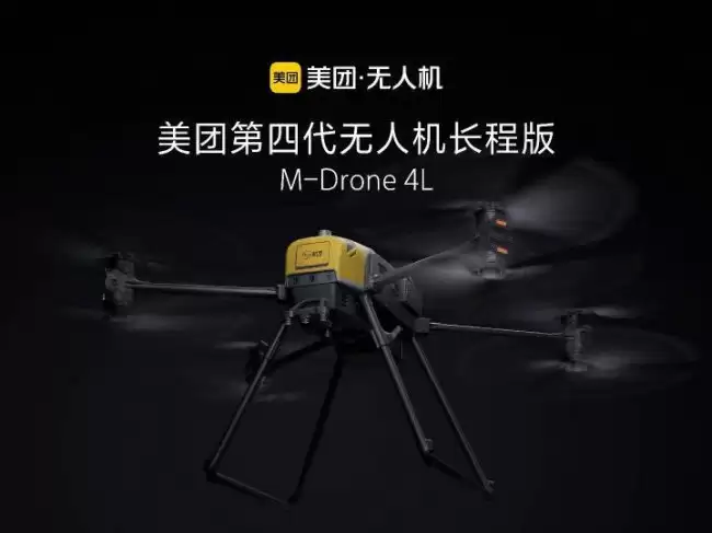 美团副总裁毛一年无人机业务预计两到三年内可实现规模化盈利