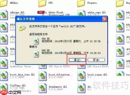 Flash CS5安装教程