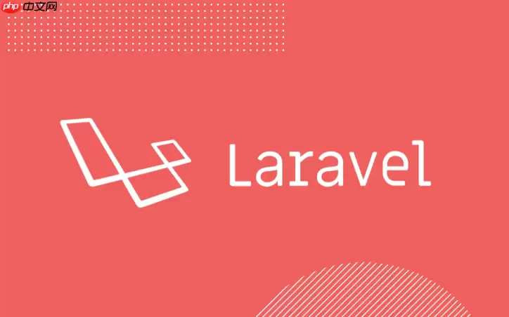 Lara vel怎么处理队列任务执行日志结构化输出_Lara vel便于ELK日志分析【操作】