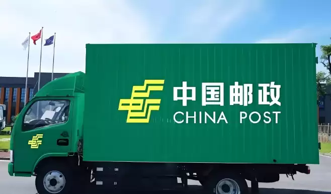 ems邮政特快专递查询入口 邮政快递单号查询官网入口